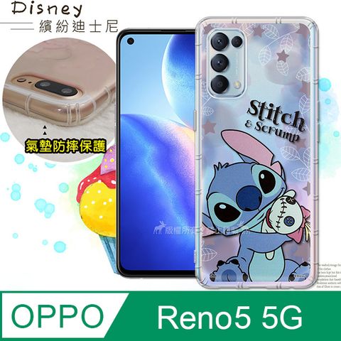 迪士尼正版 OPPO Reno5 5G  繽紛空壓安全手機殼(史迪奇) 氣墊殼