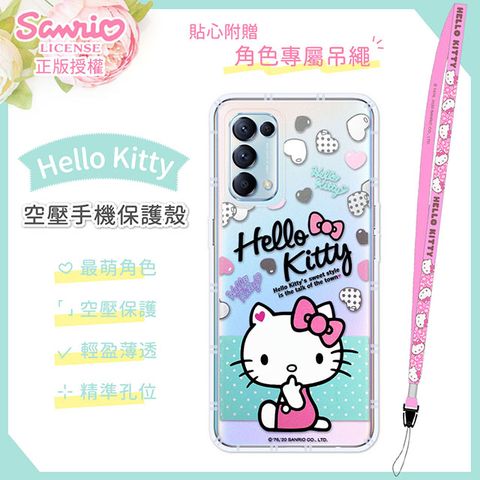 Hello Kitty OPPO Reno5 Pro 5G 氣墊空壓手機殼(贈送手機吊繩)