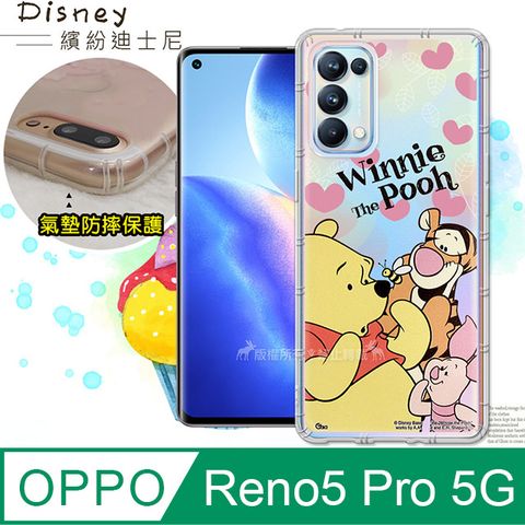 迪士尼正版 OPPO Reno5 Pro 5G 繽紛空壓安全手機殼(維尼) 氣墊殼