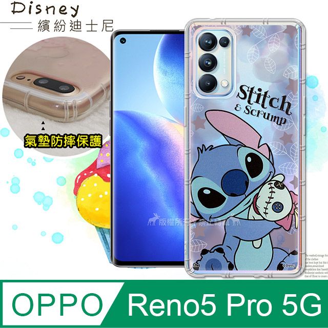  迪士尼正版 OPPO Reno5 Pro 5G  繽紛空壓安全手機殼(史迪奇) 氣墊殼