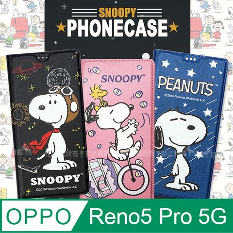 史努比授權正版OPPO Reno5 Pro 5G金沙灘彩繪磁力手機皮套