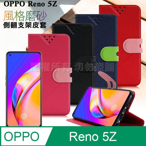 NISDA for OPPO Reno 5 Z 風格磨砂支架皮套