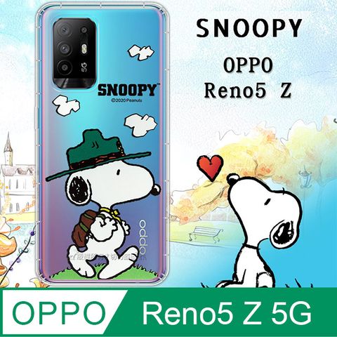 史努比/SNOOPY 正版授權 OPPO Reno5 Z 5G 漸層彩繪空壓氣墊手機殼(郊遊)