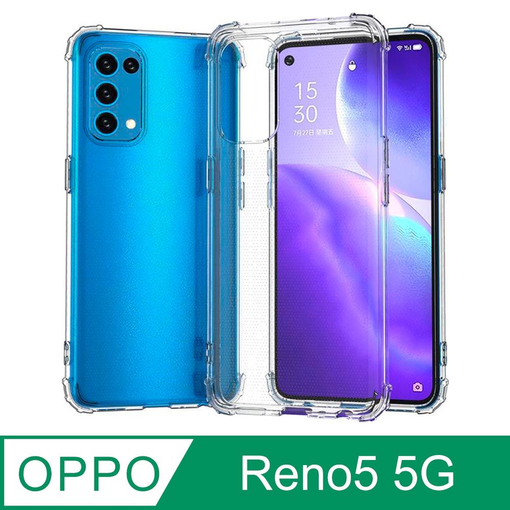 Ayss OPPO Reno 5 5G/6.43吋/2021 專用 超合身軍規手機空壓殼