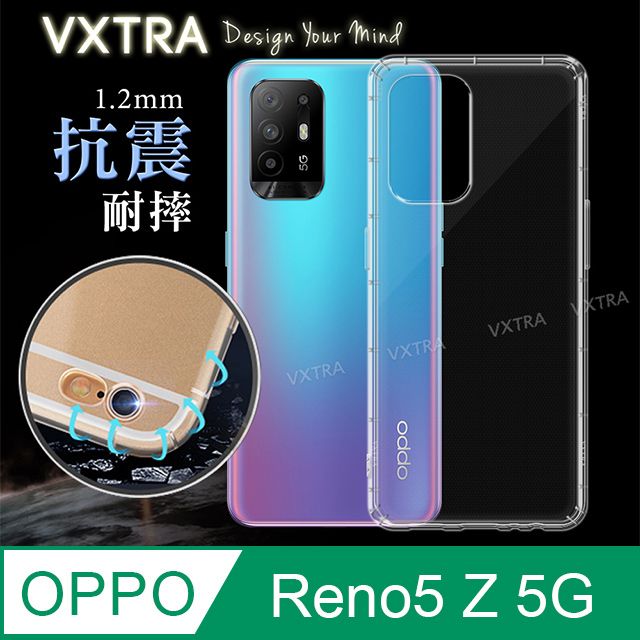 VXTRA 飛創  OPPO Reno5 Z 5G 防摔抗震氣墊保護殼 手機殼