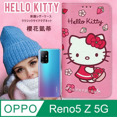 三麗鷗授權 Hello Kitty OPPO Reno5 Z 5G 櫻花吊繩款彩繪側掀皮套