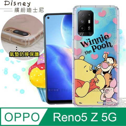 迪士尼正版 OPPO Reno5 Z 5G 繽紛空壓安全手機殼(維尼) 氣墊殼