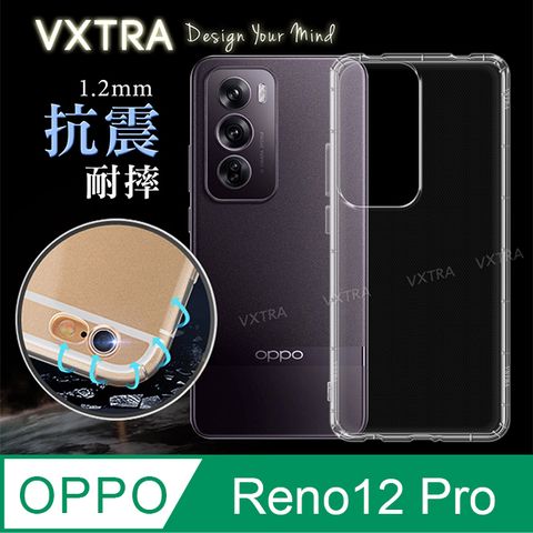 VXTRA 飛創 OPPO Reno12 Pro  防摔氣墊保護殼 空壓殼 手機殼