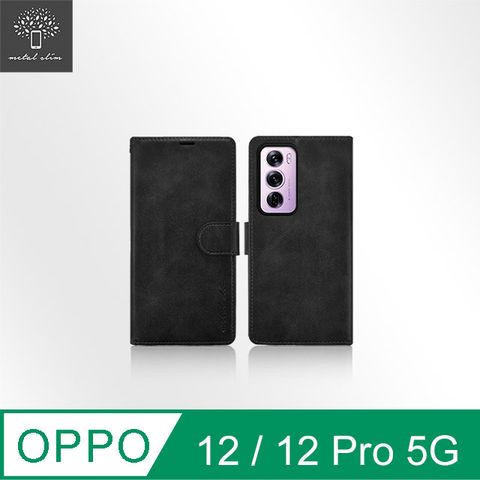 Metal-Slim OPPO Reno 12/12 Pro 5G 高仿小牛皮前扣磁吸內層卡夾皮套