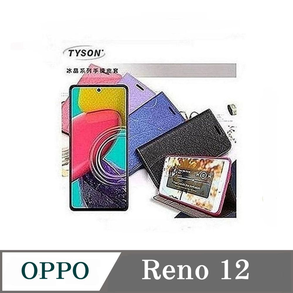 Tyson 太森 OPPO Reno12 5G 冰晶系列 隱藏式磁扣側掀皮套