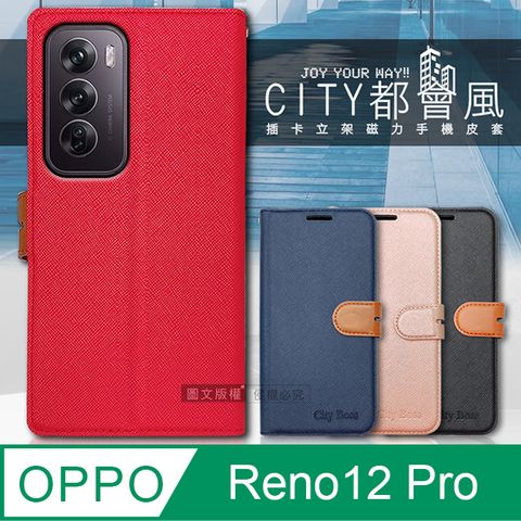 CITY BOSS CITY都會風 OPPO Reno12 Pro 插卡立架磁力手機皮套 有吊飾孔