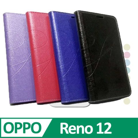 OPPO Reno12 5G ( CPH2625 ) 6.7 吋  水漾款-( 隱藏磁扣 ) 側掀皮套