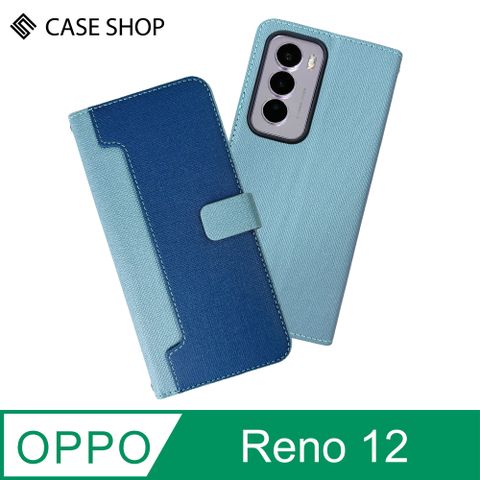 CASE SHOP OPPO Reno 12 前收納側掀皮套-藍