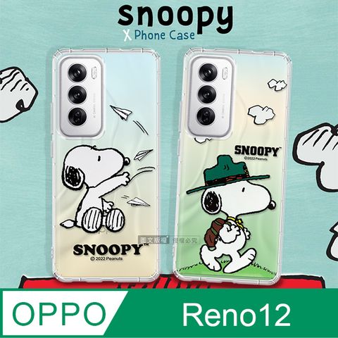 史努比/SNOOPY 正版授權 OPPO Reno12 漸層彩繪空壓手機殼