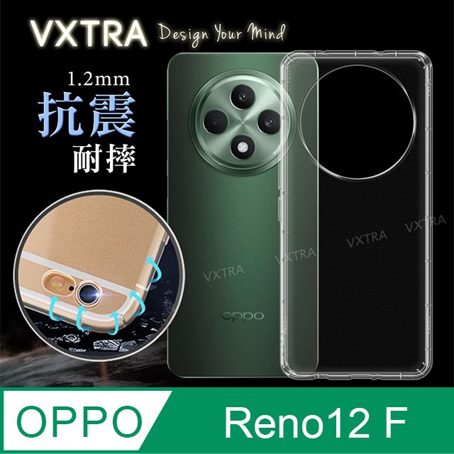 VXTRA 飛創   OPPO  Reno12 F  防摔氣墊保護殼 空壓殼 手機殼