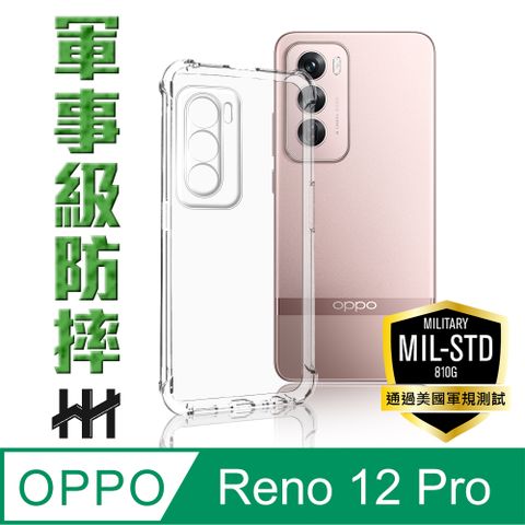 OPPO Reno12 Pro 5G -6.7吋-軍規防摔手機殼系列