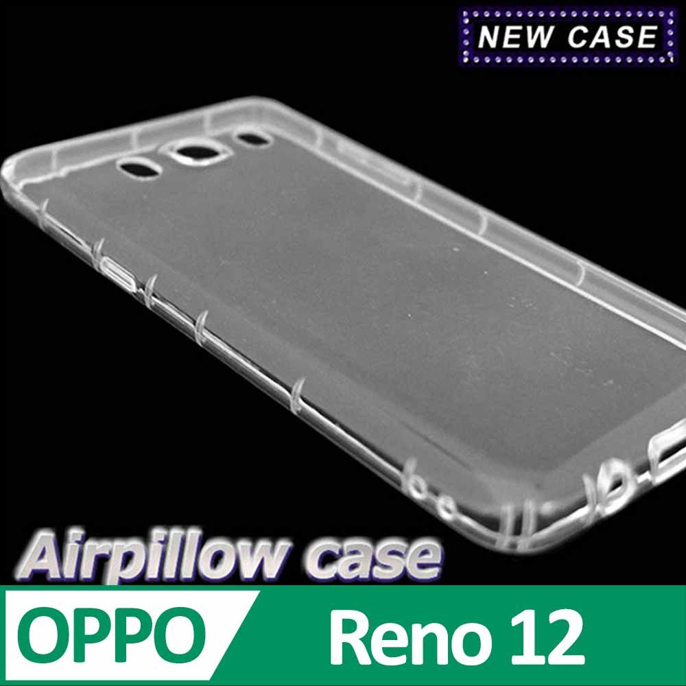 OPPO  Reno12 5G  TPU 防摔氣墊空壓殼