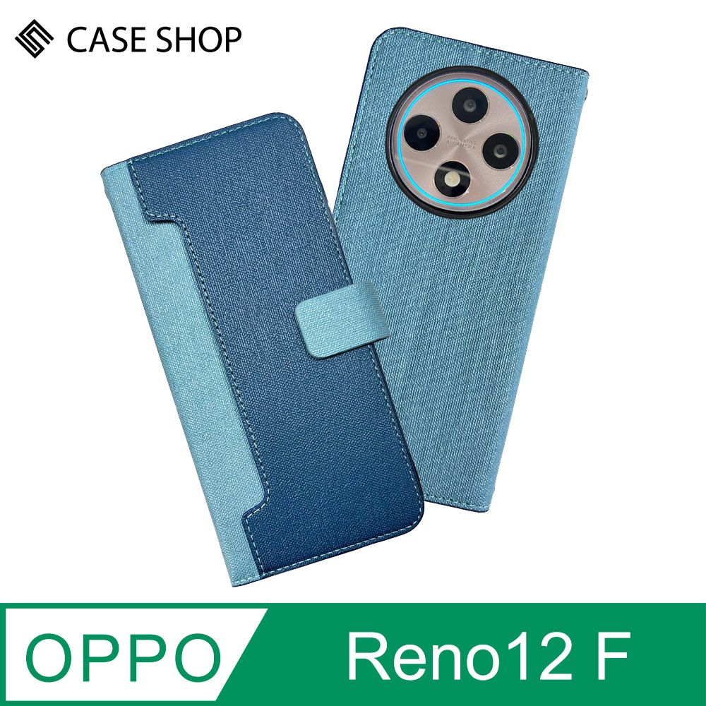 CASE SHOP  OPPO Reno12 F 前收納側掀皮套-藍