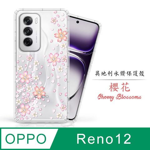 Meteor OPPO Reno12奧地利水鑽彩繪手機殼 - 櫻花