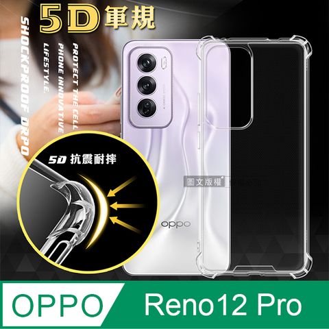 CITY BOSS CITY戰車系列 OPPO Reno12 5D軍規防摔氣墊殼 空壓殼 手機殼