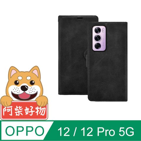 阿柴好物 OPPO Reno 12/12 Pro 5G 仿小牛皮前扣磁吸皮套