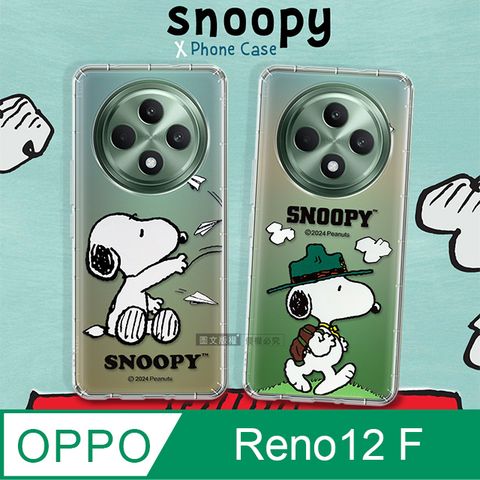 OPPO Reno12 漸層彩繪空壓手機殼