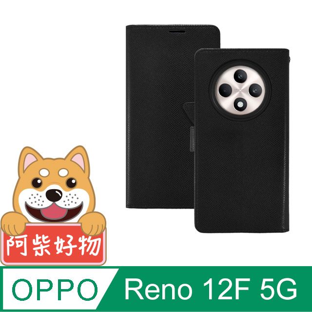 阿柴好物 OPPO Reno 12F 5G 時尚蛇皮紋前扣磁吸皮套