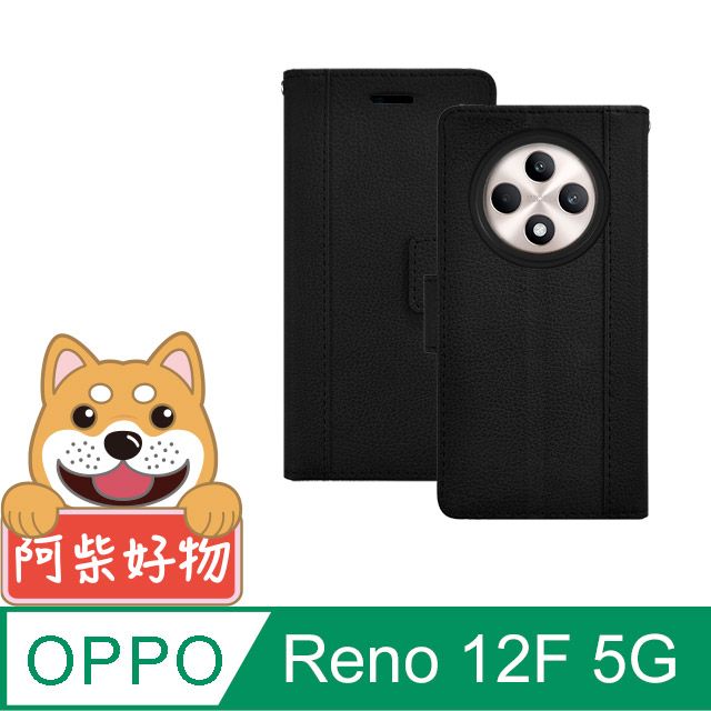 阿柴好物 OPPO Reno 12F 5G 仿牛皮拼接磁吸皮套