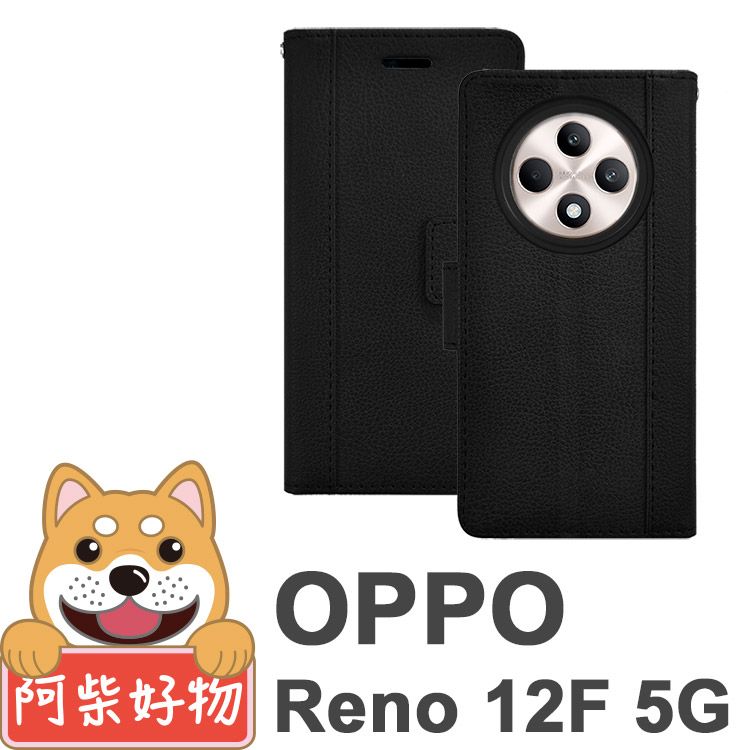 阿柴好物 OPPO Reno 12F 5G 仿牛皮拼接磁吸皮套