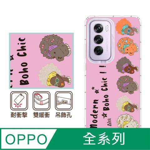 反骨創意 OPPO 全系列 彩繪防摔手機殼-迪斯狗(Reno12Pro/Reno12F/Reno11Pro/Reno8T/Reno8Z/Reno7Z/A74)