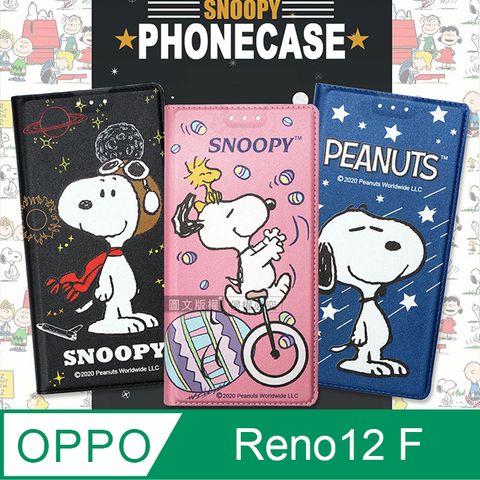 SNOOPY 史努比 授權正版 OPPO Reno12 F 金沙灘彩繪磁力手機皮套