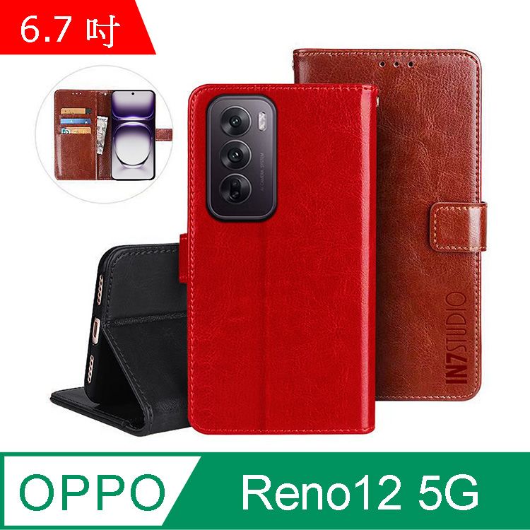 IN7  瘋馬紋 OPPO Reno12 5G (6.7吋) 錢包式 磁扣側掀PU皮套 吊飾孔 手機皮套保護殼