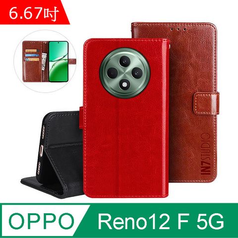 IN7 瘋馬紋 OPPO Reno12 F 5G (6.67吋) 錢包式 磁扣側掀PU皮套 吊飾孔 手機皮套保護殼