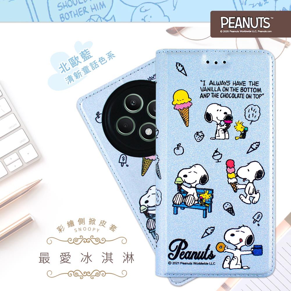 SNOOPY 史努比 OPPO Reno12 F 彩繪可站立皮套(最愛冰淇淋)