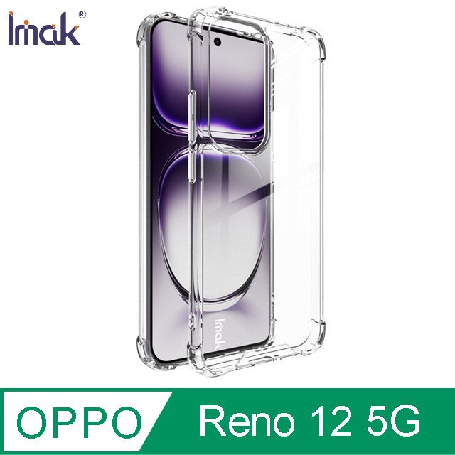 Imak OPPO Reno 12 5G 太空殼