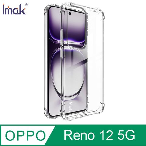 Imak 艾美克 OPPO Reno 12 5G 太空殼