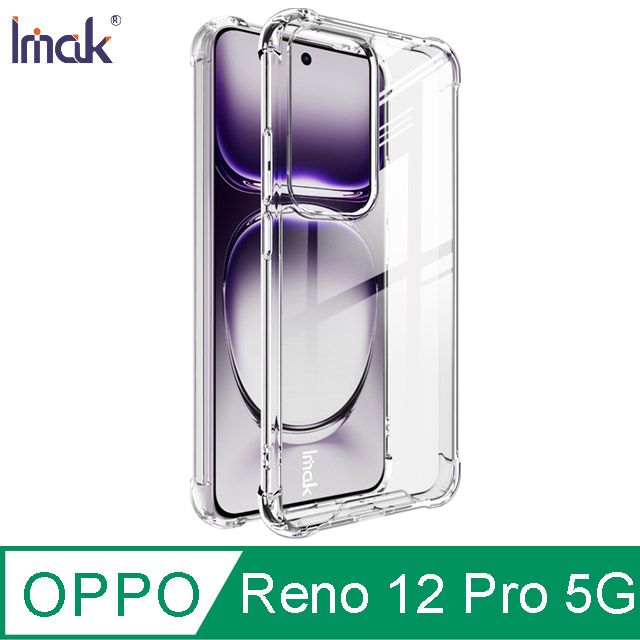 Imak OPPO Reno 12 Pro 5G 太空殼