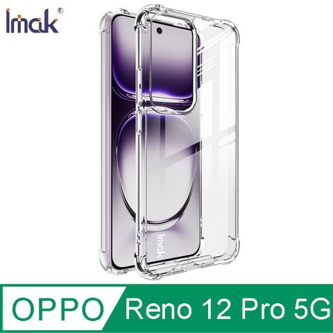 Imak OPPO Reno 12 Pro 5G 太空殼