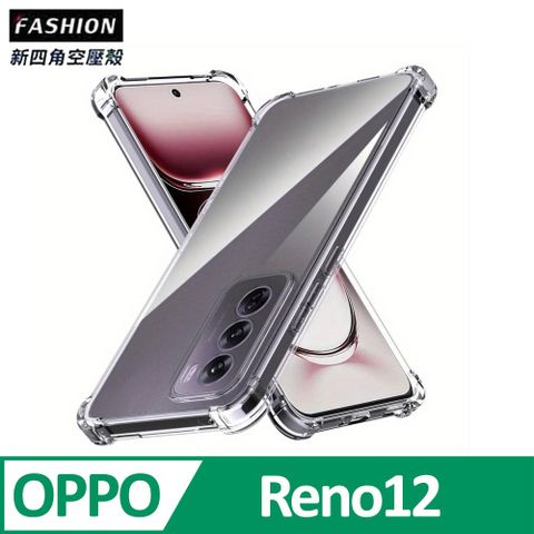 Fashion OPPO Reno12 5G TPU 新四角透明防撞手機殼