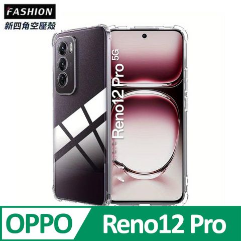 Fashion OPPO Reno12 Pro 5G TPU 新四角透明防撞手機殼