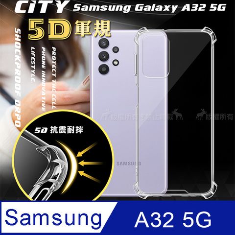 Samsung 三星 CITY戰車系列   Galaxy A32 5G 5D軍規防摔氣墊殼 空壓殼 手機殼