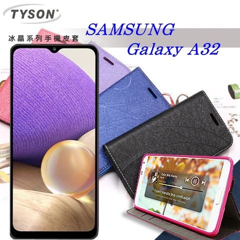 三星 Samsung Galaxy A32 (5G) 冰晶系列 隱藏式磁扣側掀皮套