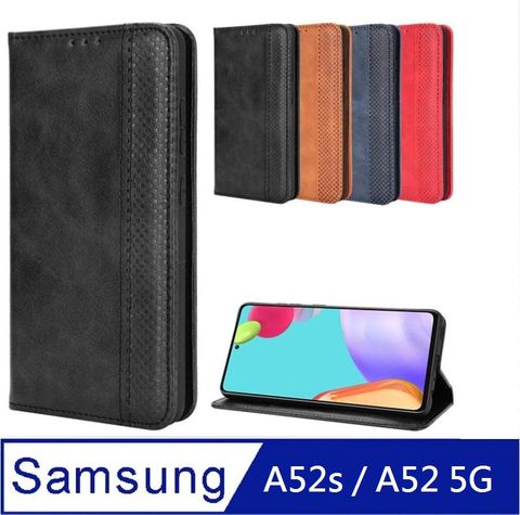 Samsung Galaxy A52 5G/ A52s 5G共用 防摔側掀式磁扣復古紋手機殼保護殼保護套