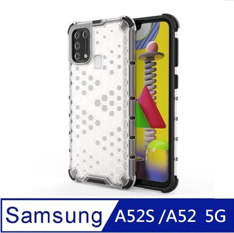 Samsung Galaxy A52 5G / A52s 5G 防摔透明蜂窩款手機殼保護殼保護套