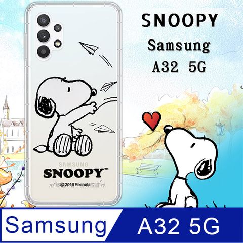 史努比/SNOOPY 正版授權 三星 SamsungGalaxy A32 5G 漸層彩繪空壓氣墊手機殼(紙飛機)