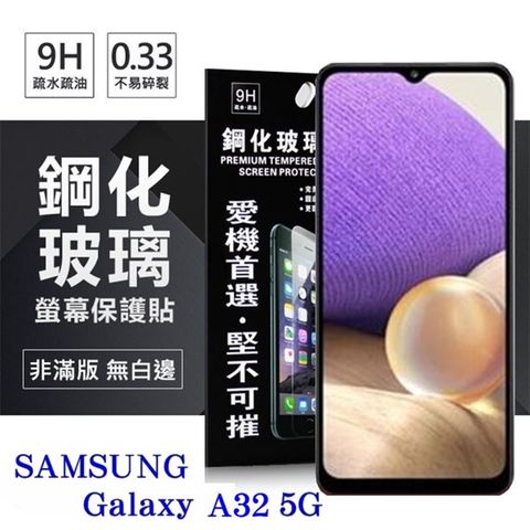 Samsung 三星 For   Galaxy A32 5G