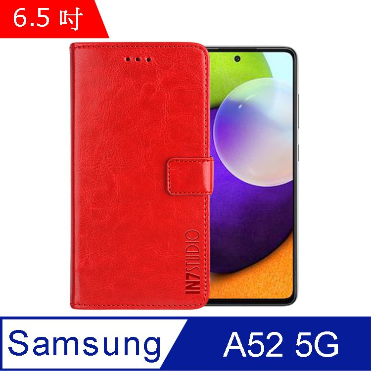 PU IN7 瘋馬紋 Samsung Galaxy A52 5G (6.5吋) 錢包式 磁扣側掀皮套 吊飾孔 手機皮套保護殼-紅色