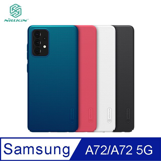 NILLKIN 耐爾金  SAMSUNG Galaxy A72/A72 5G 超級護盾保護殼 #手機殼 #保護套 #耐磨防滑 #防指紋