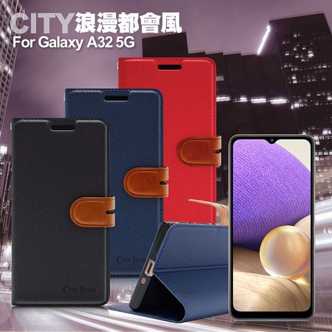 都會時尚 青春浪漫City For 三星 Samsung Galaxy A32 5G 浪漫都會支架皮套