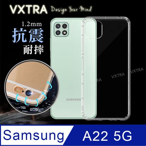 VXTRA 三星 Samsung Galaxy A22 5G 防摔抗震氣墊保護殼 手機殼